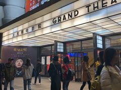 -大光明电影院(南京西路店)