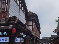 -崇州市街子古镇