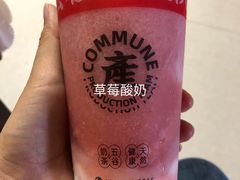 -公社生产队(兰田步行街店)