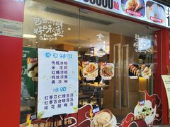 -金汤包(美专校街店)