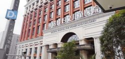 -米诺娃妇女儿童医院·三级妇儿医院