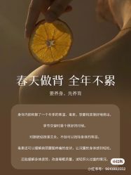-香薇妮丝女子减肥院