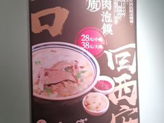 -福苗小骆驼烧烤(望京店)