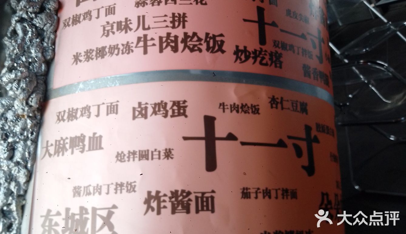 店里的客人不少,老板很热情。虽然只是家面馆