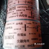 店里的客人不少,老板很热情。虽然只是家面馆