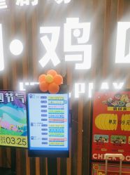 -小鸡哆哆故事屋·儿童乐园(嘉里城店)