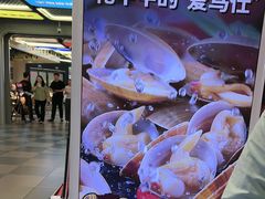 -见味花甲(合生汇店)