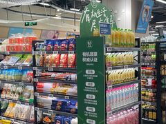 -盒马鲜生(皇庭广场店)