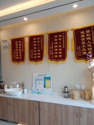 点击看大图 -Lily纤美·科技减脂中心