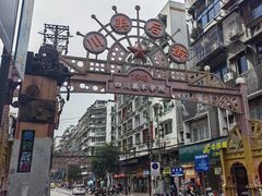 -黄桷坪涂鸦艺术街