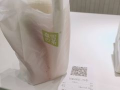 -奈雪的茶(中海环宇荟店)