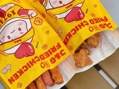 -1973继光香香鸡(金桥国际店)