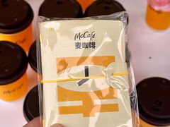 -麦当劳(平和堂店)