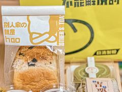 -云朵上的鱼(莘庄店)