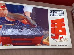 -雅佳神话·麻辣烤鱼(新街口店)