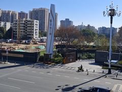 -章记正宗南岗鱼蛋火锅