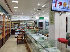 -同仁堂中医诊所(永定路店)