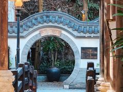 -梅州天地人花园酒店(梅县人民广场店)