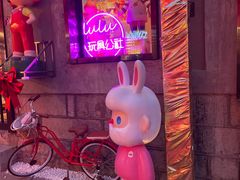 -上街里市集(悦喜客来广场店)