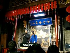 -哈哈曲艺社(西门闲亭店)