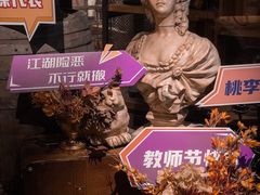 -胡桃里音乐酒馆(仓山万达店)