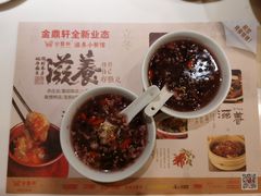 -金鼎轩·滋养小餐馆(联想桥店)