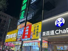 -健康路夜市