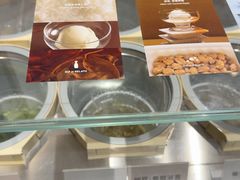 -Dip in Gelato(富民路店)