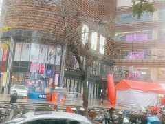 -乐汇城