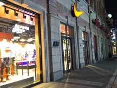 -NIKE武汉品牌体验店