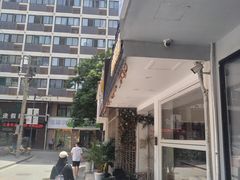 -雀食面包店(钟楼店)