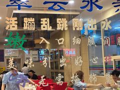 -翠云水煮鱼(双龙大道店)