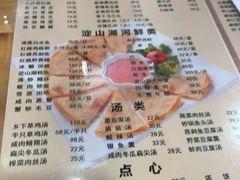 菜单-洞天食府(北大街店)