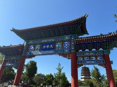 -天宁寺