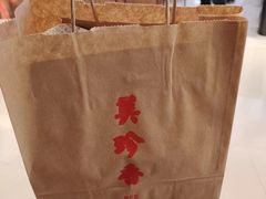 -美珍香(北京华贸购物中心店)