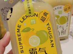霸气柠檬油甘-奈雪的茶(正弘城PRO+店)