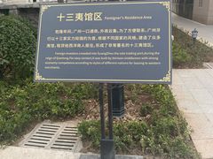 -横店广州街·香港街
