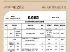 -盐城大有境(解放南路店)
