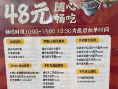 -满记甜品(北京东坝万达店)