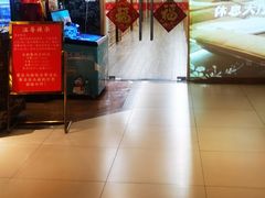 -东方之珠洗浴休闲广场(南开店)