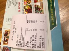 账单-老滇山寨•云南特色菜•地方菜•民族风情歌舞表演(金碧店)