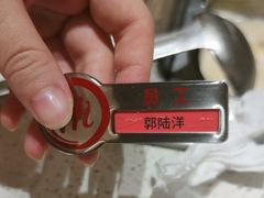 -海底捞火锅(吾悦国际广场店)