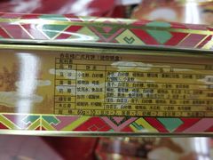 -杏花樓(大世界店)