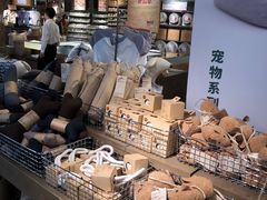-MUJI无印良品(顺城店)