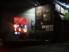 -The Tiki Bungalow提基小木屋酒吧