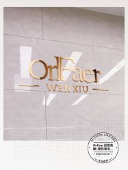 点击看大图 -OnFaer.纹眉半永久无创洗眉