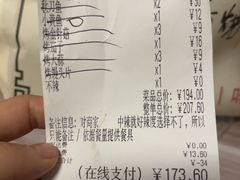 -正通记·哈尔滨烧烤·炭烤鸽子(七宝万科国际店)