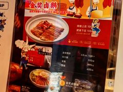 -陈鹏鹏潮汕菜(机场卫星厅·561登机口店)