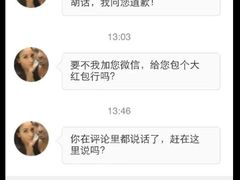 -御面斋精品面馆