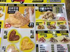 -超级鸡车(华东师大店)